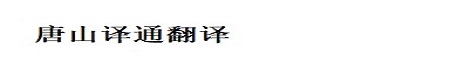 关注微信